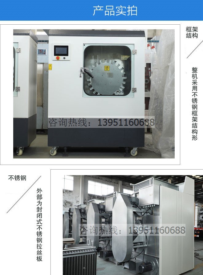面罩清洗機