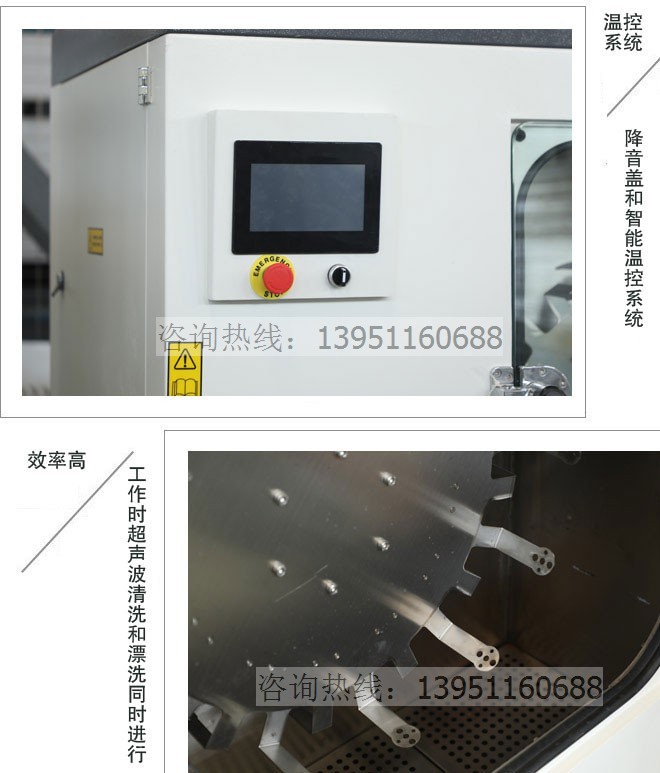 面罩清洗機